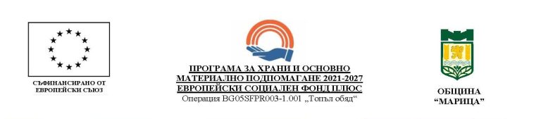 ПЛАКАТ