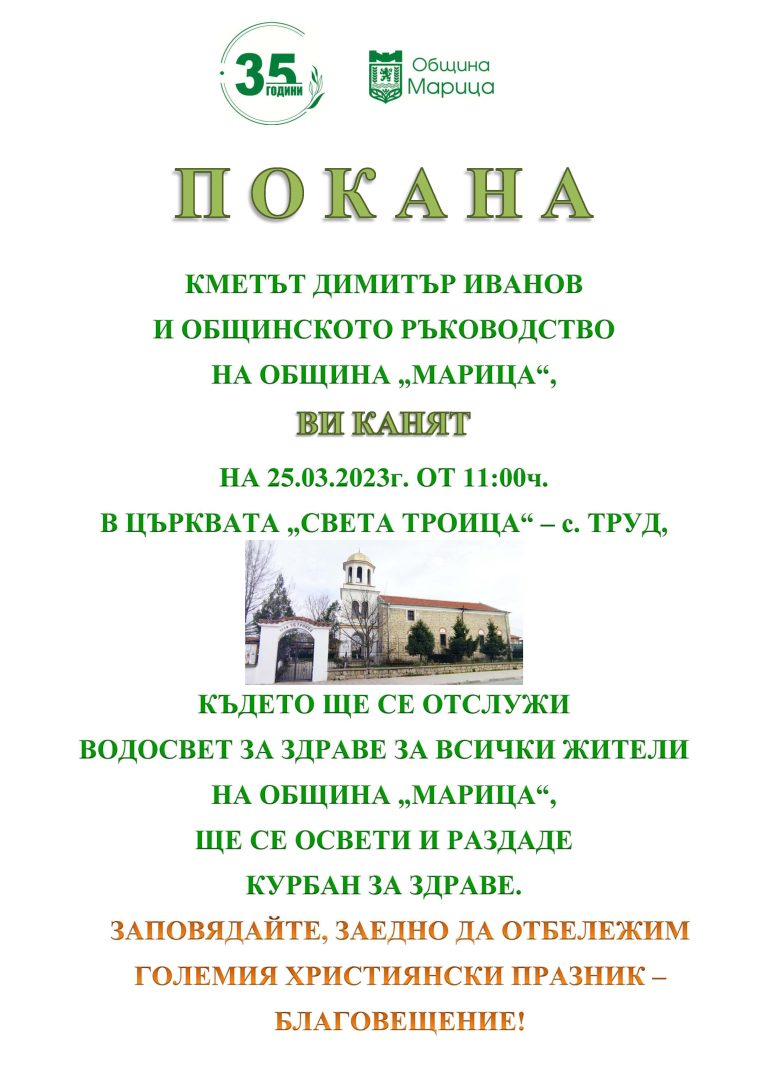 плакат