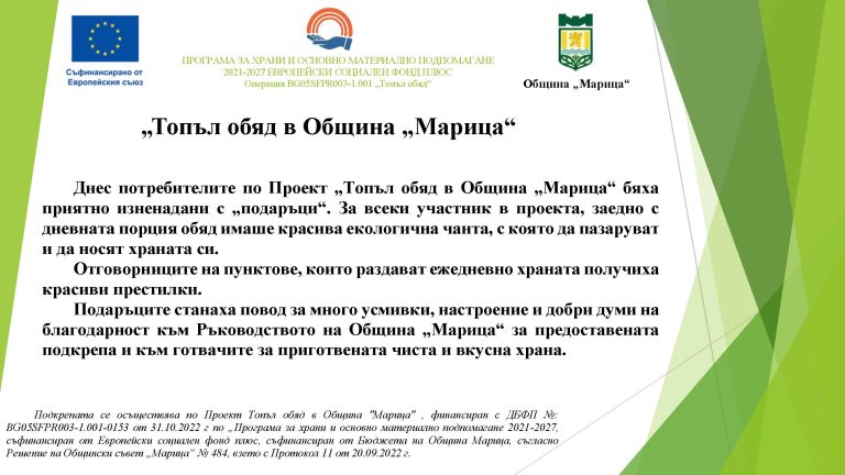 Заглавна страница
