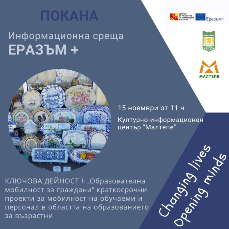 ЕРАЗЪМ