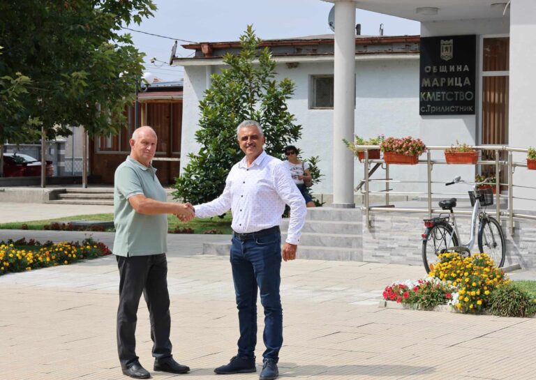 Димитър Иванов с Мирчо Петров в Трилистник