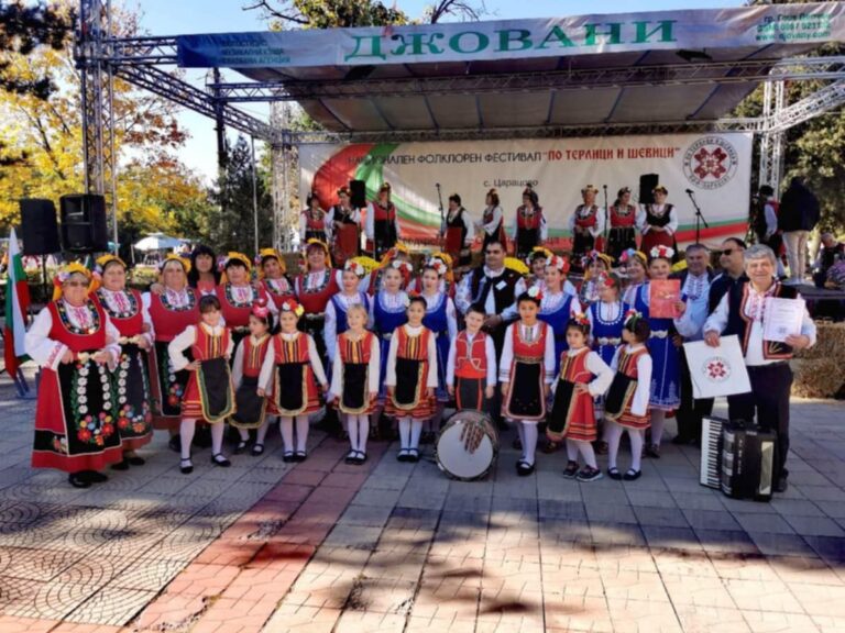ФЕСТИВАЛ - ЦАРАЦОВО