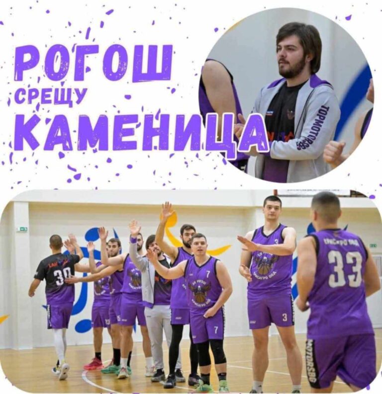 Баскетболна лига