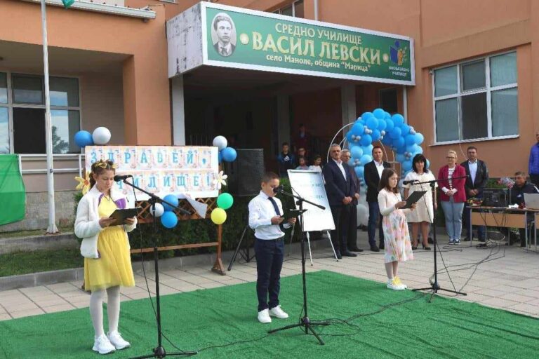 Празнична програма в Maноле