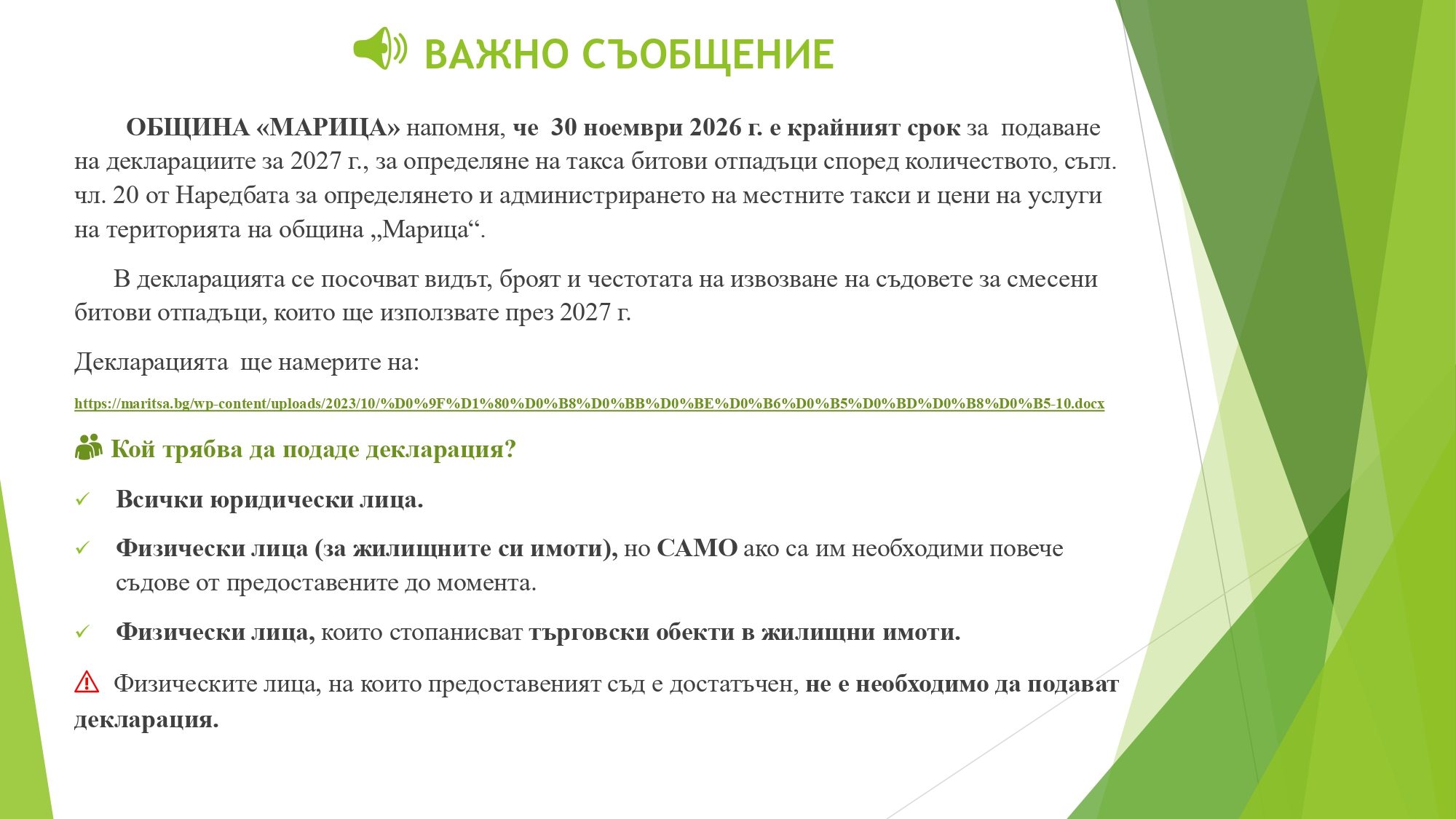 TCPDF Example 001 - Invoice-0000157165-Original-2024-03-11-12-07-59_page-0001